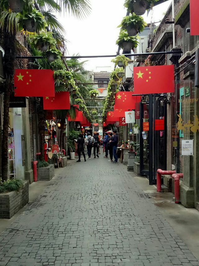 Tianzifang