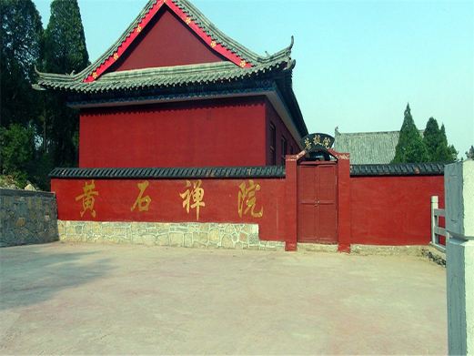 黄石悬崖风景区