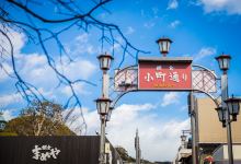 镰仓小町通景点图片