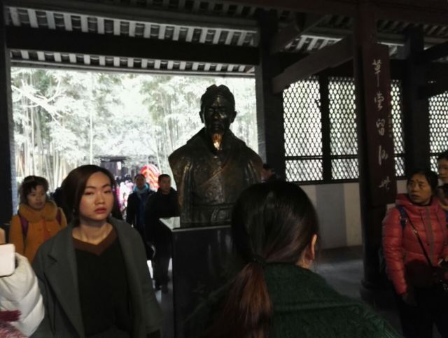 Du Fu's Thatched Cottage