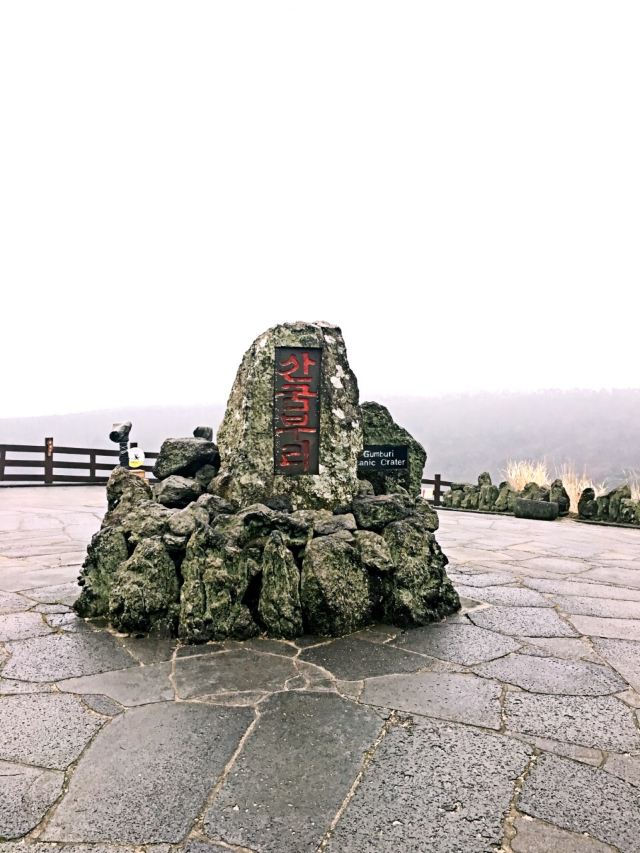 Sangumburi Crater