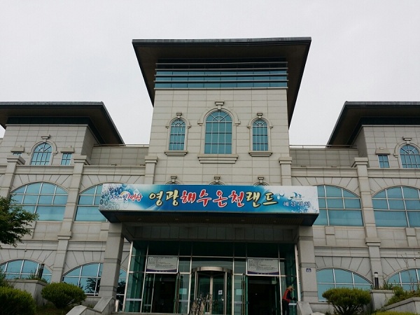 全罗南道温泉旅游胜地——灵光海水温泉乐园 韩国冬季旅游的最佳项目非温泉莫属了。如果冬季来到韩国的全罗