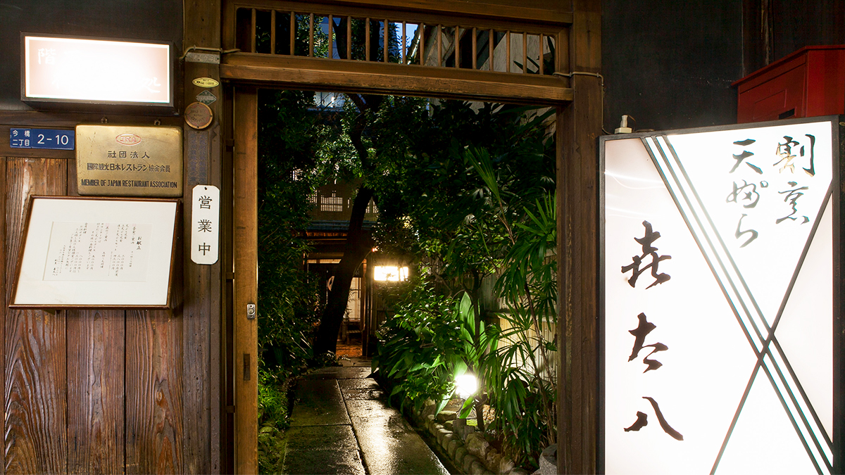 喜太八餐厅图片