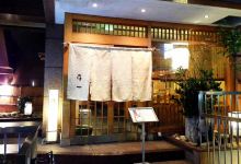 作一（本店）美食图片