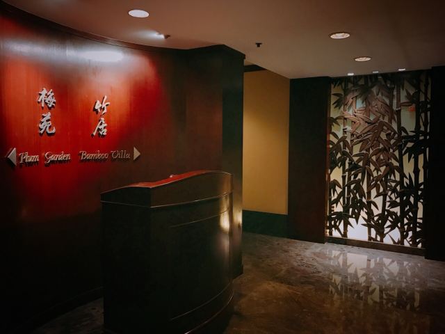Jinling Hotel Plum Garden