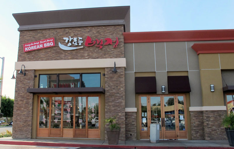 Baekjeong Buena Park餐厅图片