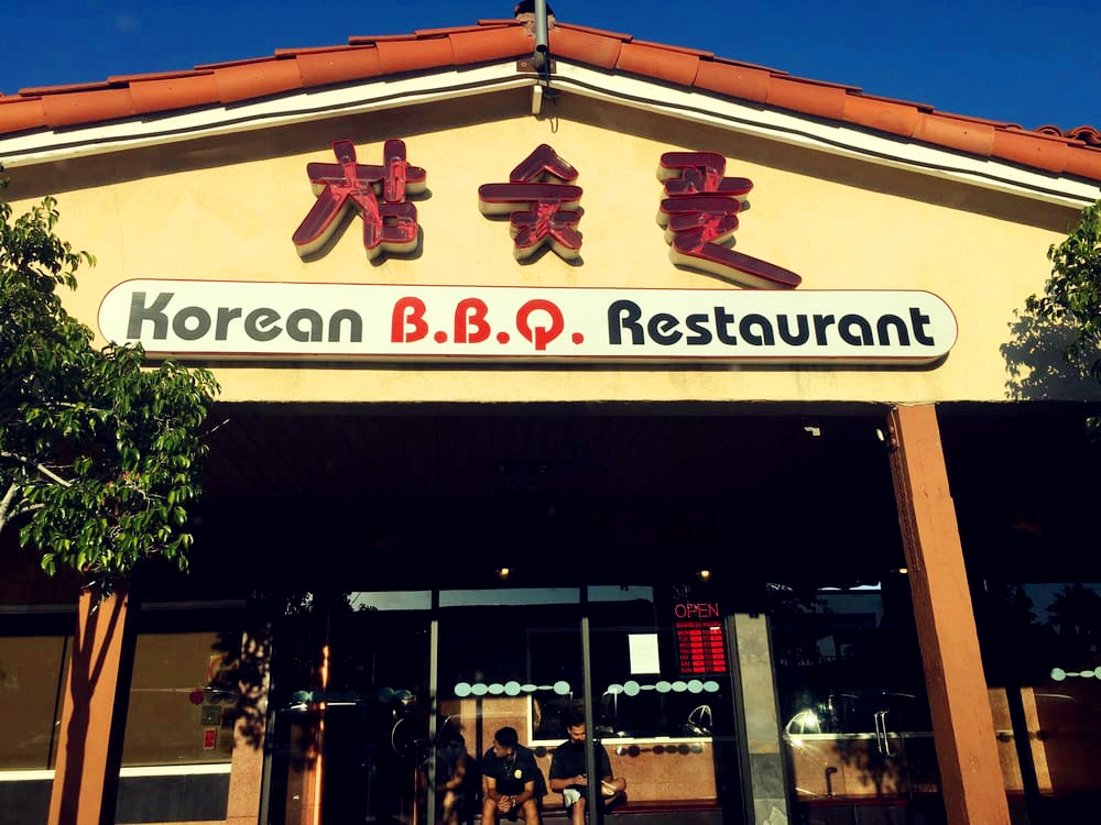 Cham Sut Gol Korean BBQ Restaurant餐厅图片