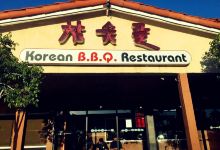 Cham Sut Gol Korean BBQ Restaurant美食图片