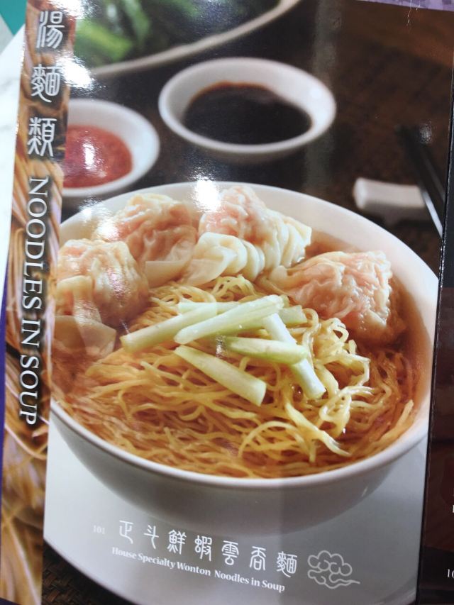 Ho Hung Kee