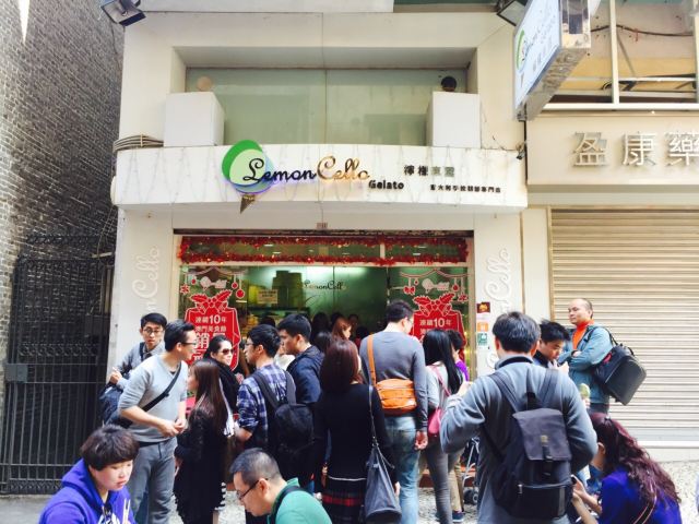 檸檬車露(大堂巷店)