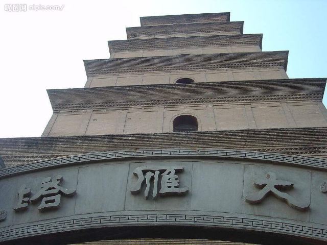 Giant Wild Goose Pagoda