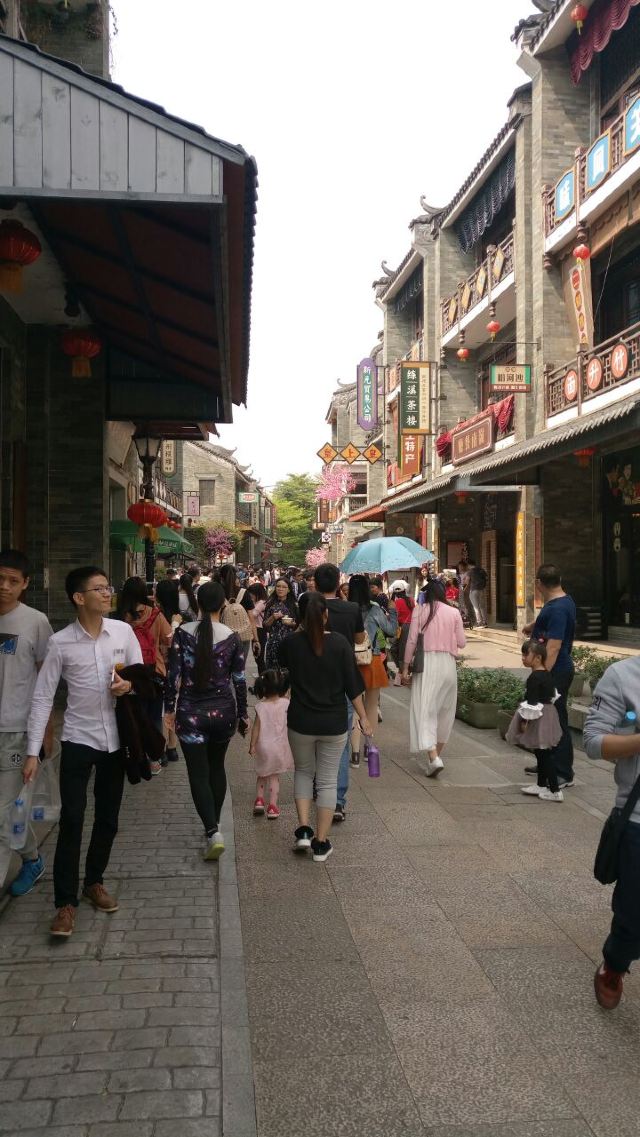 Lingnan Impression Park