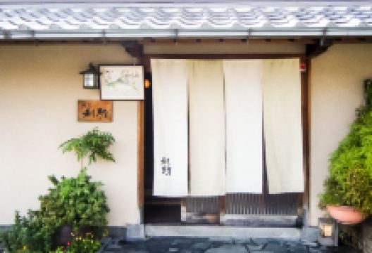 割烹 利助美食图片