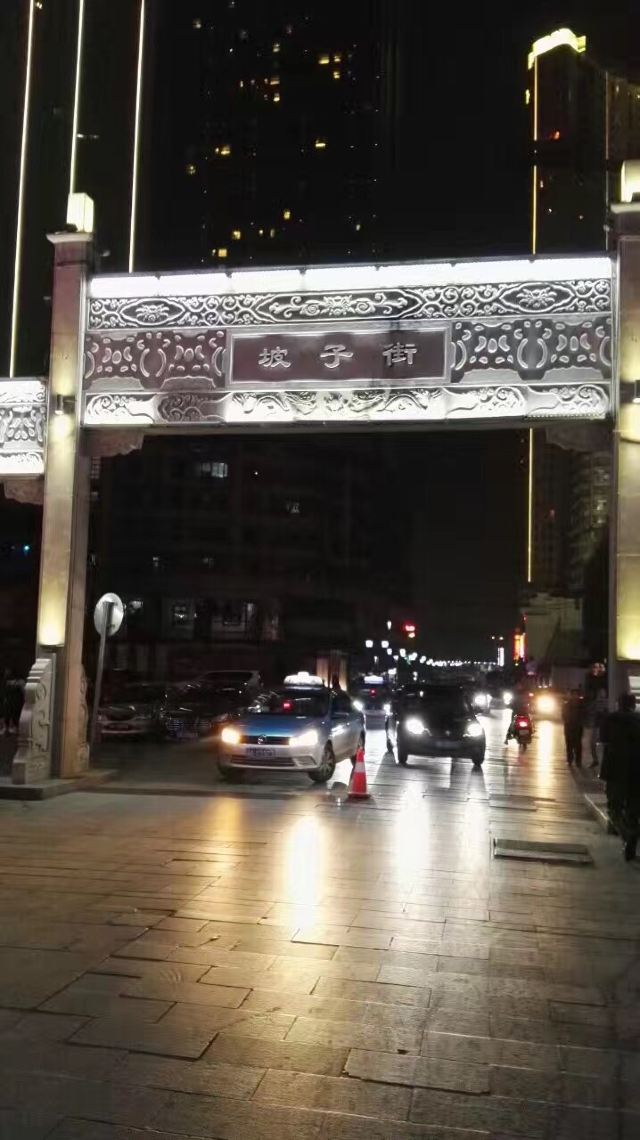 화궁전