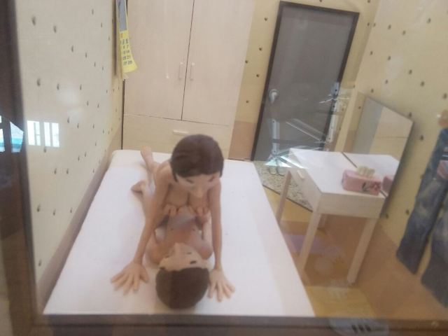 Jeju Love Land