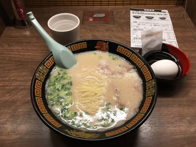 Ichiran