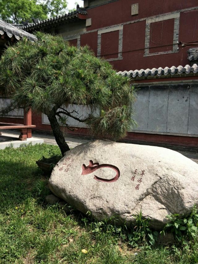 岱廟
