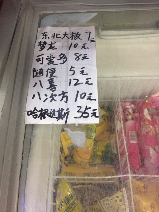 普陀山風景區