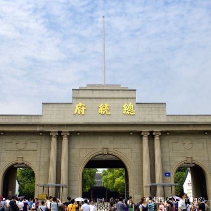 南京4日3晚跟团游