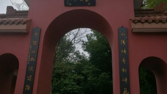 茅山金牛洞-元陽觀景區
