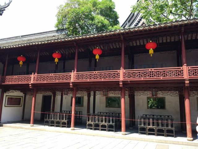 Yu Garden