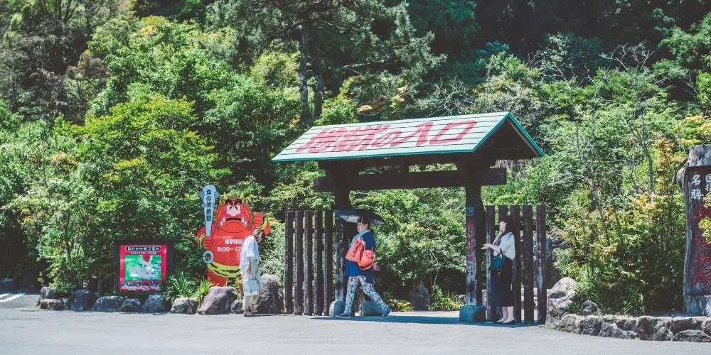 永安旅遊
