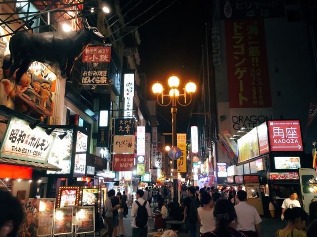 Namba