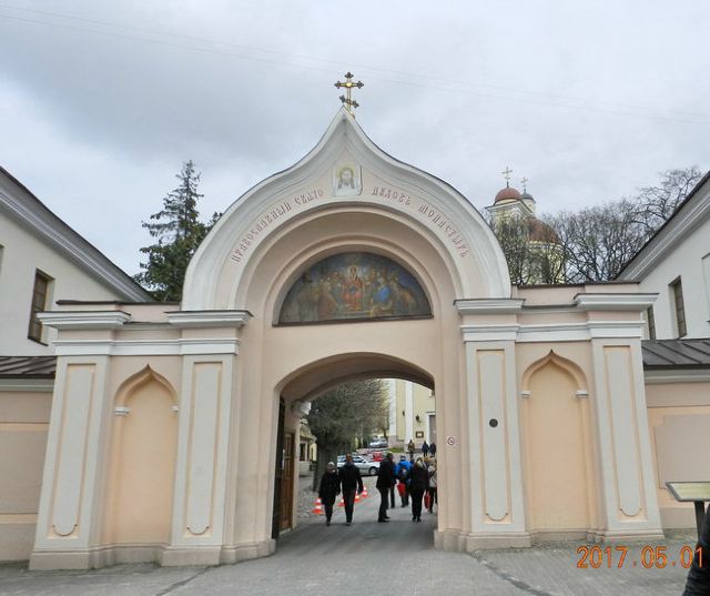 Orthodox Church of the Holy Spirit