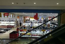 长平购物广场购物图片