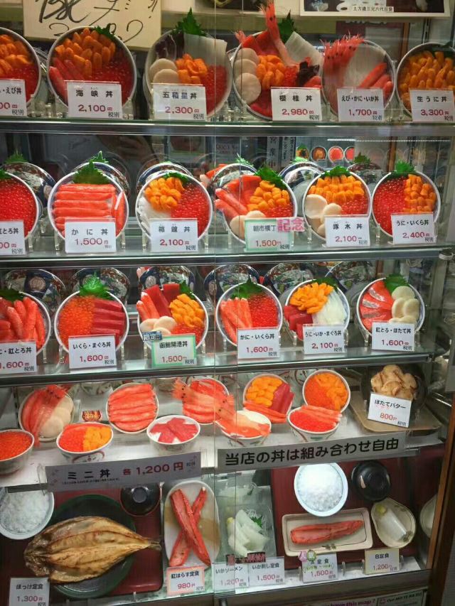 Hakodate Morning Market