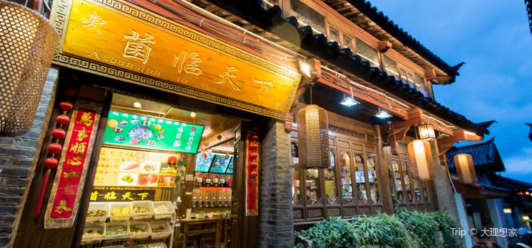 Hao lin ju qing nian apartment china