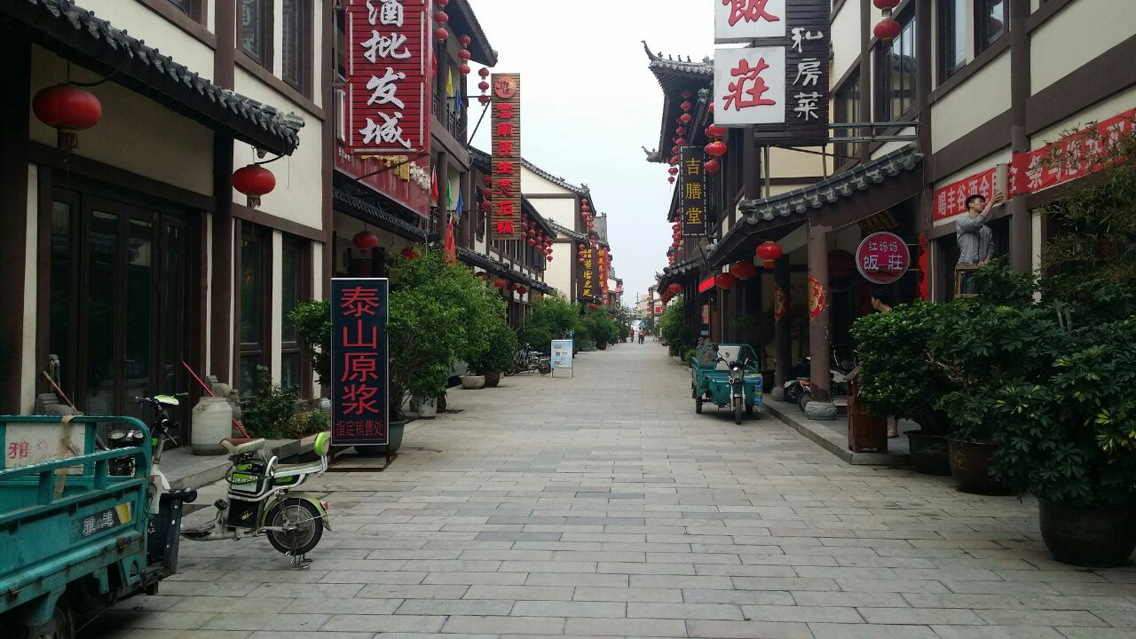 北碚城南夜市
