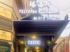 塔道斯西餐厅(中央大街店)-哈尔滨-doris圈圈