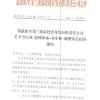 荔波茂南螃蟹沟拉滩瀑布一线也暂时关闭了，驴友们注意了！