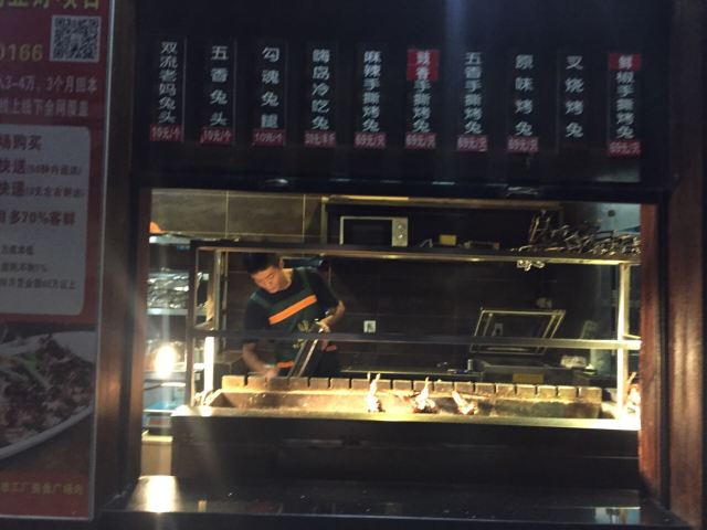嗨島兔.手撕烤兔(總府路店)
