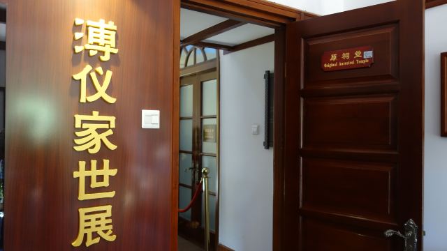 Jingyuan Garden