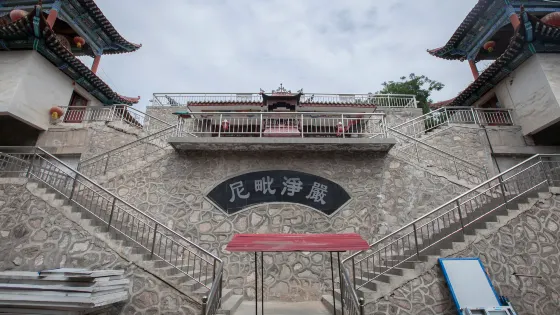 徐家山國家森林公園