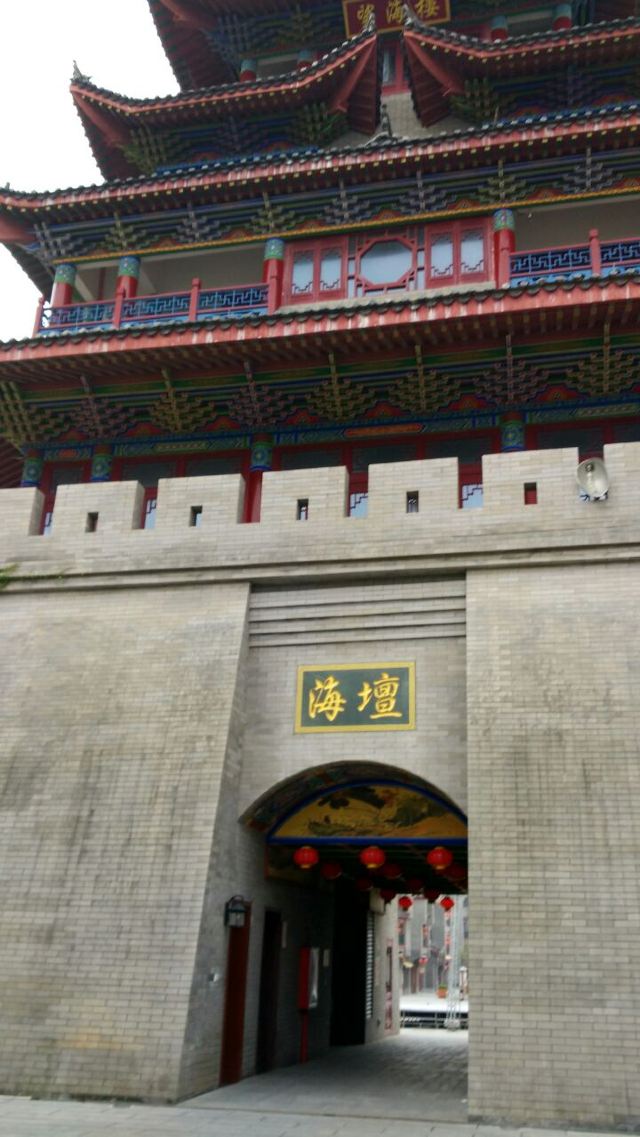 海壇古城
