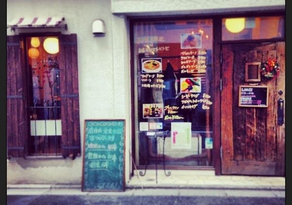 Title Reviews Food Drinks In Tokyo Trip Com
