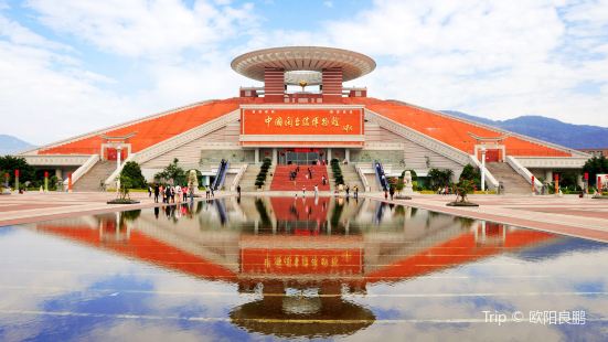 Mintaiyuan Museum