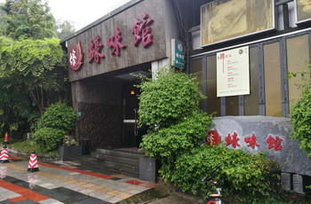 Gallery 4