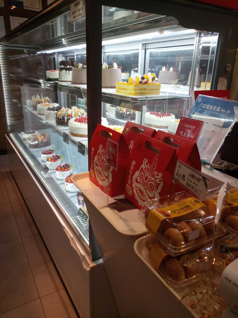 嘉华饼屋(宜良1店)餐厅图片