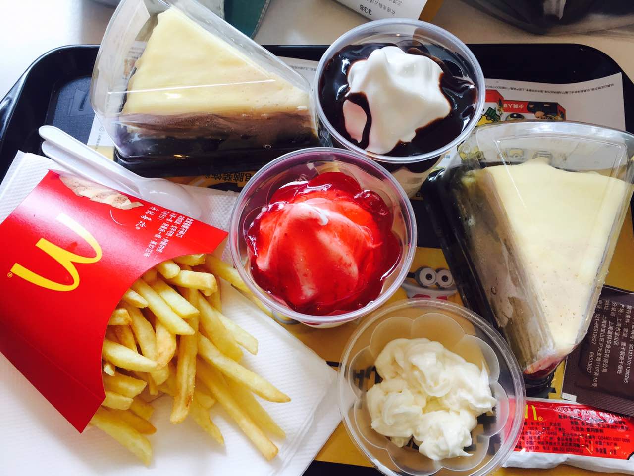 麦当劳(云浮金凯莱店)餐厅图片