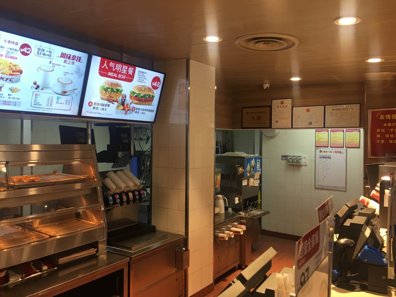 肯德基(兵马俑店)