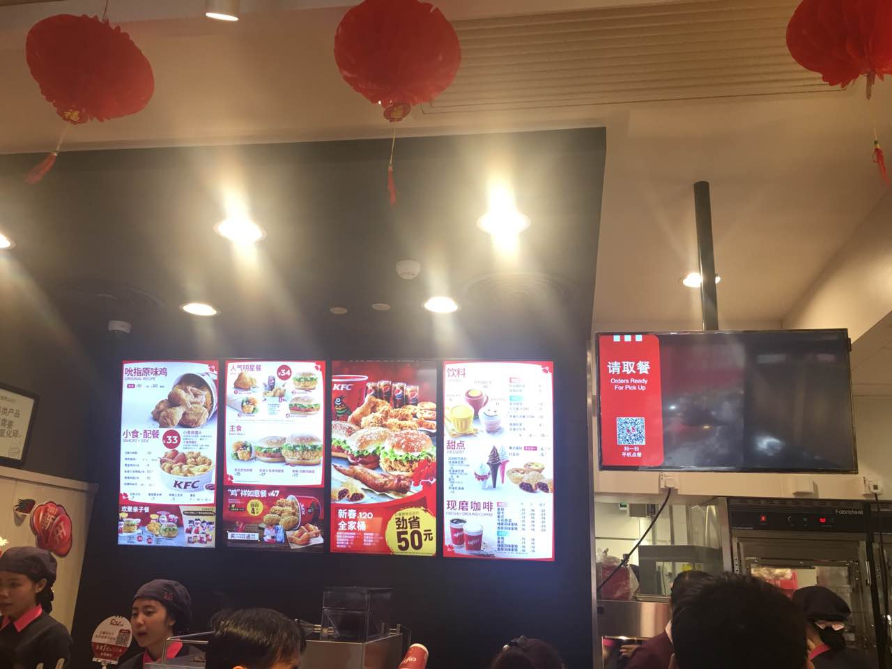 肯德基(容县店)餐厅图片