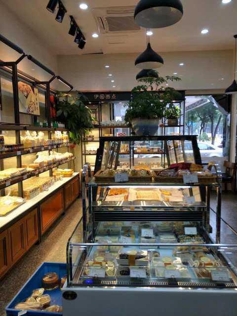 伊园西点(汉宁西路店)