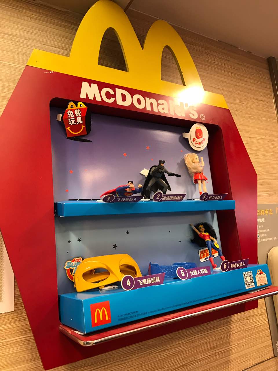 麦当劳(六安梅山路店)餐厅图片