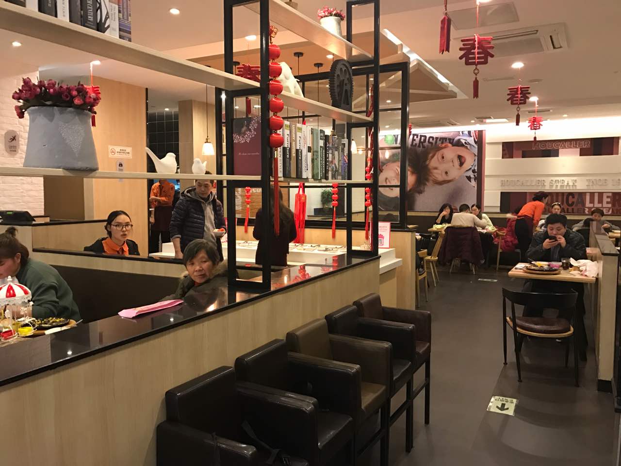 豪客来牛排(新一城店)餐厅图片