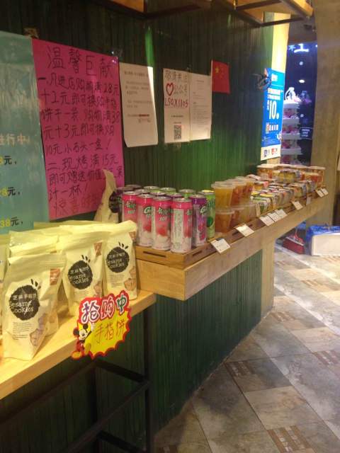 爱心饼屋(楚藩大道店)