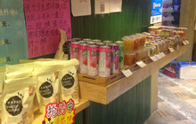 爱心饼屋(楚藩大道店)餐厅图片